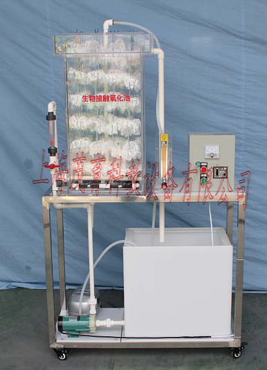 生物接触氧化池