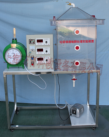 水封盖型垃圾填埋